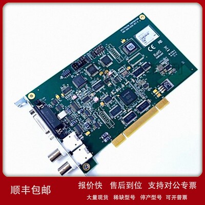 议价全新SPECTRACOM图像采集卡1186-1000-0200 TSAT-PCI-U-2