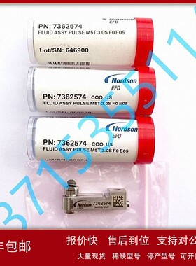 议价EFD 7363256 7012114 7012194 7012198 7012339 7007014 7007