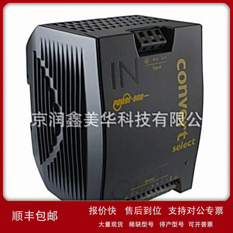 议价代理分销Power-One各式电源模块(外接)AC DC转换器LWN1801-6