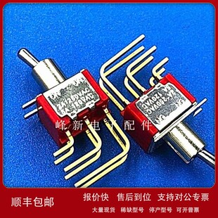 议价2A250VAC 5A120VAC 进口台湾2档6脚弯脚上下拨动开关纽子摇头