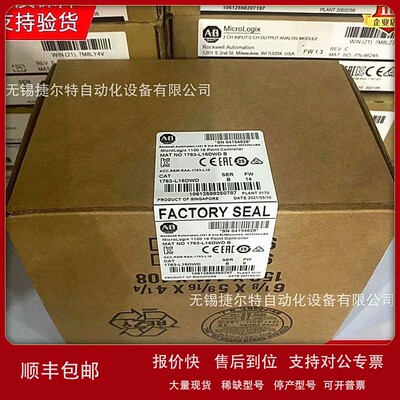 议价1763-L16DWD MicroLogix 1100小型逻辑控制器 1763L16DWD