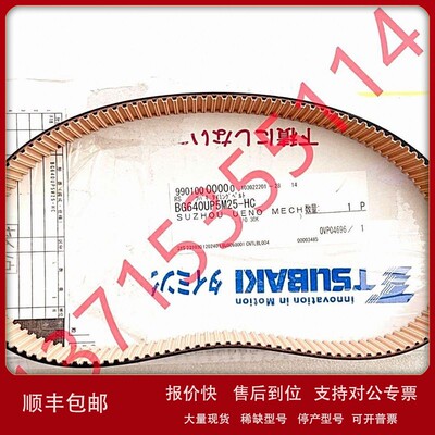 议价TSUBAKI椿本 LPGA070UT4V 400V LPGA070UT4N3-TK POWER CYLIN