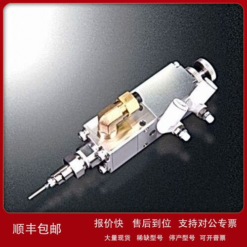 议价MUSASHIENGINEERING武藏工程 高压兼容针型控制阀 HPV-2NC-2P
