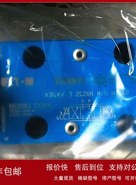 议价威格士电磁阀DG3VP-3-102A-V-M-U-H10，现货供应