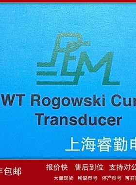 议价PEM罗氏线圈柔性电流探头CWT15B、CWT60、CWT30、CWT150