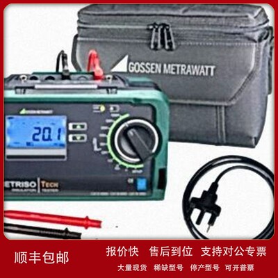 议价德国绝缘电阻表 兆欧表 摇表METRISO TECH