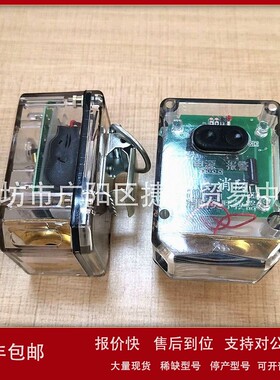 议价应急呼救器RHJ240型消防员呼救器呼叫器自动呼救器方位灯二合
