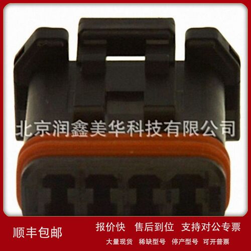 议价JAE连接器互连器件矩形连接器外壳插座母型插口 MX19004S51