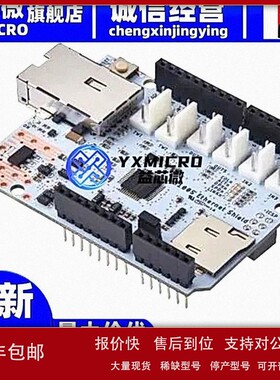 议价全新原装进口 W5100S Ethernet Shield 以太网开发工具 WIZne