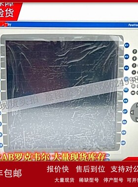 议价2711P-B15C4D2 PPanelView Plus终端，键盘/触摸屏 2711PB15C