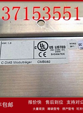 议价SIGMATEK CMB082 CMB 082基板底板座子TO161 CTO163 CDI161
