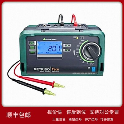 议价德国GMC 绝缘测试仪/低电阻测试仪 METRISO TECH/Set