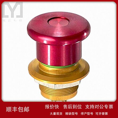议价ES2P41653【按钮开关】SWITCH PUSHBUTTON DPST 1A 24V