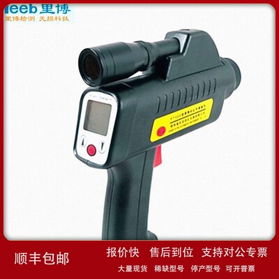 议价里博工业非接触手持式测温仪PT300便携多功能测温仪可调节