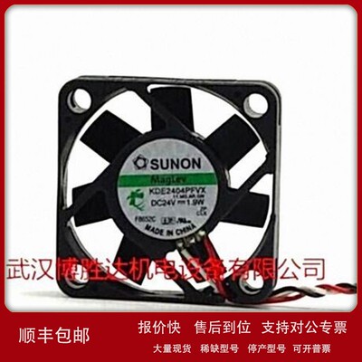 议价KDE2404PFVX SUNON建准3线变频器风扇 24V 1.9W 4010