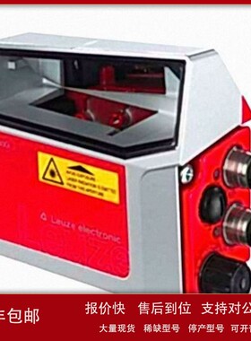 议价劳易测GS 04M/P-120-S8 50110785槽型光电传感器