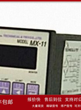 议价日本TECHTRY数显表 MX-7D-G-D24-SM158 TTS-100-L200-SW276