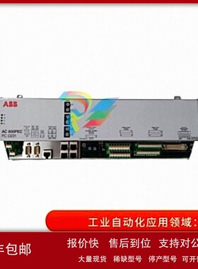 议价ABB PPC907BE 3BHE024577R0101 中高压变频柜控制单元 商品议