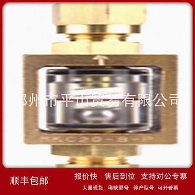 议价MAEDAKOKI前田工机研究所MK型水用流量计MKCM20-210FF