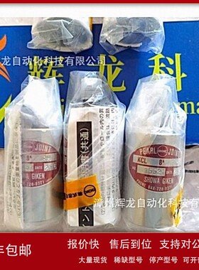 议价ACFX80A-32A日本SHOWA昭和技研工业株式会社SGK袖珍压力旋转
