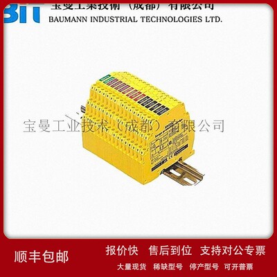 议价MTL浪涌保护器SDRTD/SD150X/SD275X英国伊顿原装包邮