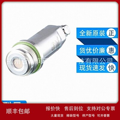 议价PM1705易福门ifm齐平式压力传感器卫生的齐平设计全新原装询