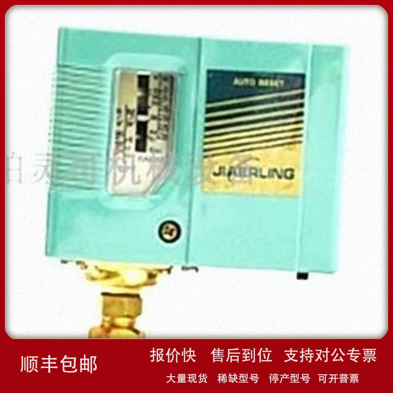 议价全新JIAERLING压力开关 控制器JNS/SSNS-C103/106/110/120/13