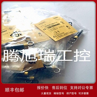 议价正品图尔克 NI8-M12-AD4X-H1141传感器