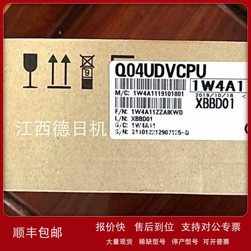 议价Q04UDVCPU全新MITSUBISHI三菱PLC模块现货实拍议价销售