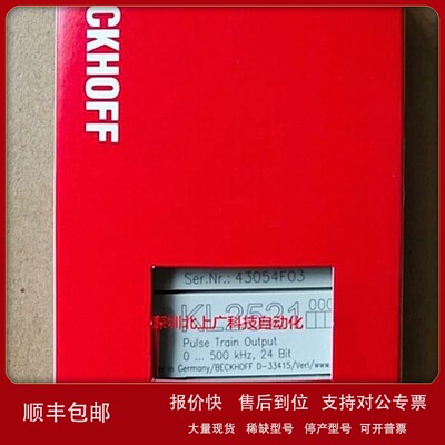 议价kl3311 倍福模块 全新原装议价 现货