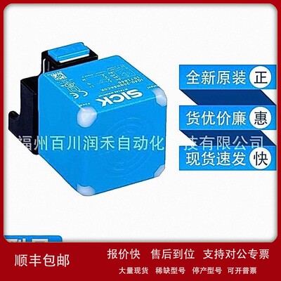 议价IQ40-40NPPKC0K西克sick接近开关电感式1071552全新原装现货