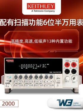 keithley吉时利2000带扫描功能六位半 数字台式万用表高精度多用