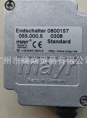 Mayr麦尔Endschalter 0800157 055.000.5 0308限位微动开关传感器