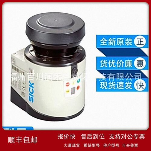 议价LMS151-10100西克sick激光扫描仪传感器LMS141-15100全新现货