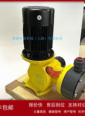 议价浙江LIGAO力高GB650/0.6机械隔膜式计量泵加药泵流量650L/H