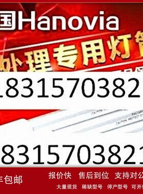 议价G30T5L