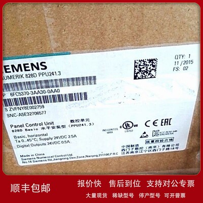 议价828D 控制单元 PPU241.3? ?6FC5370-3AA30-0AA0 现货议价