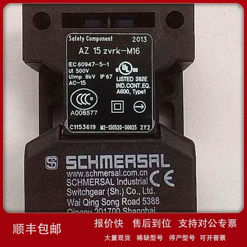 议价AZM 415-02/20ZPK 230VAC 施迈赛现货施迈赛