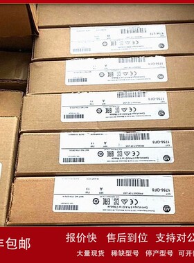 议价全新AB罗克韦尔PLC模块1768-L45/C现货议价当天发