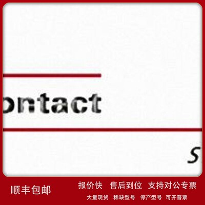 议价史陶比尔St ubli电连接器14.5032-* IH14AR