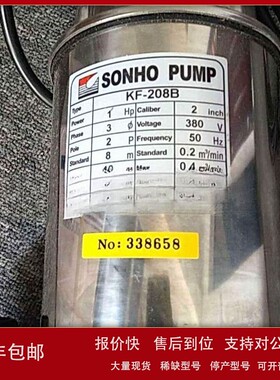 议价优势供应原产 台湾 SONHO PUMP泵KF-208B/BH-475S 优惠