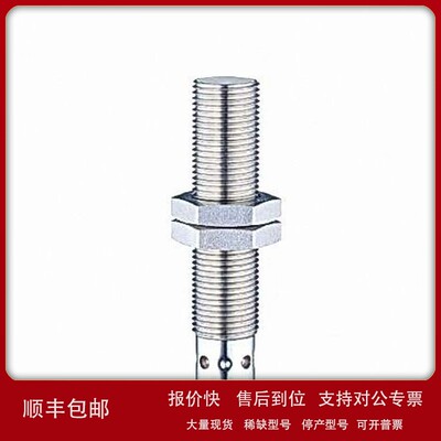 议价电感式接近开关 IFP200 IFK3002-FRKG/V4A/IO/US-104 用于机