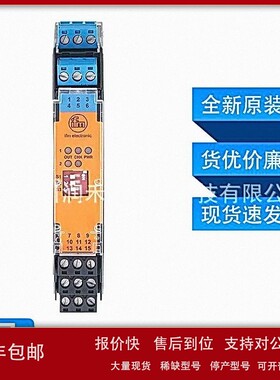议价N0533A N0534A德国易福门ifm传感器隔离式安全栅全新原装现货