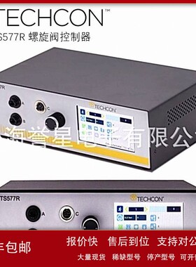 议价美国Techcon泰康螺旋阀智能控制器TS577R自动化胶阀控制器TS5