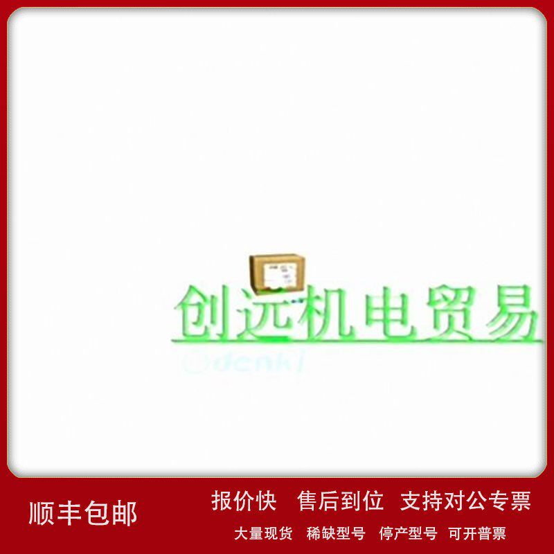 议价优势供应日本YUWA友和洗浄剂YP-010 -5KG
