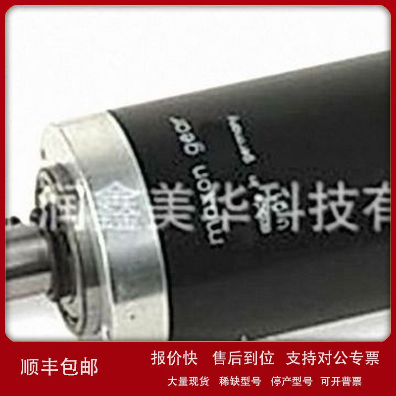 议价代理分销进口原装MAXON 203126齿轮变速头行星式42MM 113/1