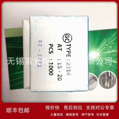 议价现货特价供应美国COMUS进口干簧管GC2314 AT:15-20