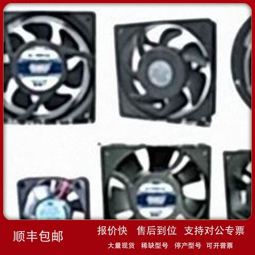 议价PF70201V3-000C-G99 建准机箱风扇