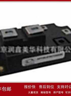 议价供应Microsemi 各系列模块APTGL475U120D4G 欢迎咨询
