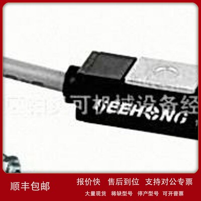 议价全新SEEHONG磁感应开关100720 130303 150325 150035 150115